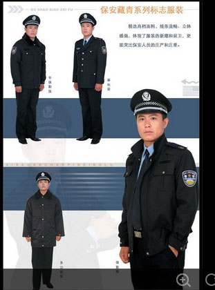 保安工作服00014